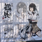 鎮守府に安らぎを