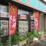 さわやか★日記