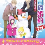 Rareplan＋稀企画＋