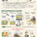【図解】リモートセンシングの農業利用