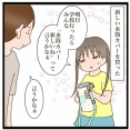 そういうキャラ