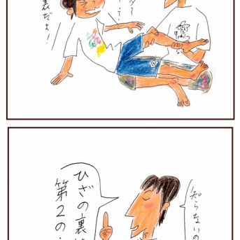 入江ちゃんの好きなとこ