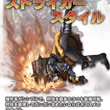 モンハンライズ サンブレイク2chまとめ速報 Mhrise攻略 ダブルクロス