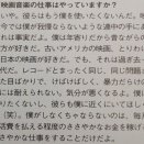 ライ・クーダーの映画音楽決別宣言(？) 2009年