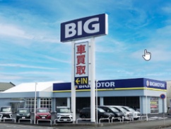元ビッグモーター幹部が経営してる中古車屋で車購入、納車後に最悪の事態・・・
