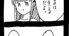 完璧家族の裏の顔749