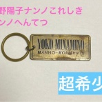 T.のブログ別館