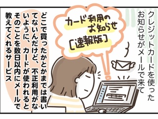 今度こそきっと！