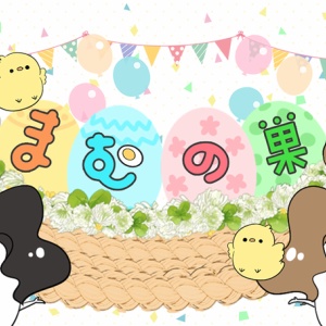 カワイイ ダークな世界観の融合 独特の世界観がクセになるイラストがつまったブログ イラストレーターharuchartのブログ ライブドアブログstyle