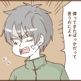 モラ夫と行くディズニー５１　