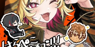 【あおぎり】うる虎がーる、個人開発ゲーム「はらぺこランナーズ」を発売『技術系VTuberやん』『ここまで作り上げて脱帽したわ』