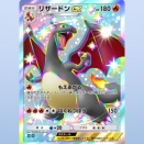 【ポケポケ】ポケモンカード20 メガリザードン！ニャオハ！アカネ！【スマホアプリ】