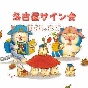 まめこさん 専用ページ 姉と最近買った服のお披露目会した結果 : まめきちまめこニートの日常