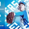 福島蓮 8月14日のロッテ戦 予告先発！ 18:00～
