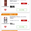 年末調整各種申告書やっつけた