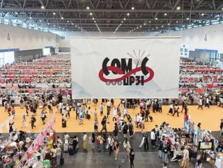 【悲報】中国、切り札を切る。同人誌即売会で日本の作品の同人誌やコスプレを禁止