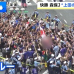 きままニュース