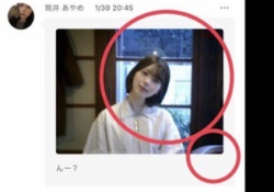 【速報】筒井あやめ、共演者の俳優と熱愛疑惑