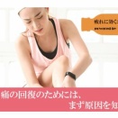 食生活を考える17（VB不足チェック（痛風対策））