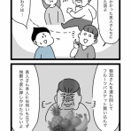 キイロ珍道中