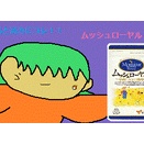 【ＰＲＥＫＵＭＡ：ＭＭＯｂｉｔ】＃４５