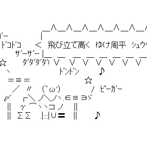 高橋周平 お ワイにも応援歌ができとるやんけ なんj まとめては いかんのか 高橋周平 お ワイにも応援歌ができとるやんけ なんj まとめては いかんのか