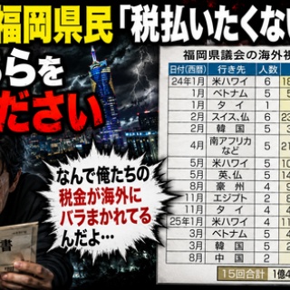 遊戯王 WCS2019店舗予選 優勝賞品カード『神峰之天津靇』初動・買取