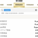 陽だまり