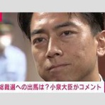 オレ流取りまとめニュース速報