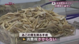 韓国で「エラ削り」の整形手術が大ブーム、だが術後に顔面麻痺などの後遺症も
