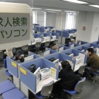 livedoor