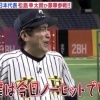 でもリアル野球BANで石橋貴明がノーヒットだったのはちょっとショックだよな