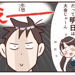 動じない人と思われた息子（笑）