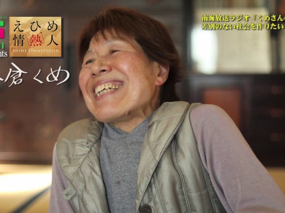 【阿波・讃岐】四国方言【伊予・土佐・幡多】