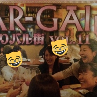 ハードコアの流れる喫茶店