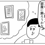 凡人すたいる。