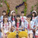 【イコたいむ】=LOVE「今、この船に乗れ!」の振り付けはHKT48本村碧唯