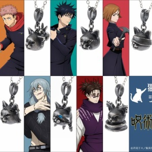 呪術廻戦』脹相のお兄チャーム : アニメ＆漫画 グッズ情報