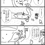 『就労支援事業の課題について 〜ディスカッションまとめ〜』の画像