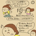 お顔をみて