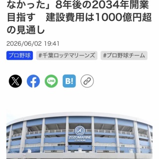 あみあみで販売再開中！【限定販売】rurudo氏 「ハツネ・THUMB CUFFS