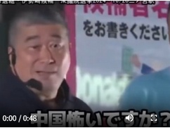 【動画】れいわ新選組「中国は40年間どこも軍事侵攻していない。日本人が恐がる意味がわからない」