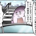 【恐怖】もしかしたら逝ってたかも、っていう体験