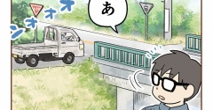 【５】無保険者にひき逃げされて裁判した話