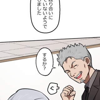Vジャンプ創刊25周年記念 超プレミアムギャラリー【鳥山明先生描き