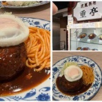 シェビーズのブログ