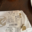 銘菓　「地上の星」＆ムネ肉でミートソース