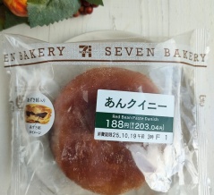 【セブンイレブン】あんクイニーが和洋折衷で美味しい～