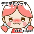 年に３回も義実家に一週間泊まりたがる夫。苦痛なので減らしてと何度言っても「気兼ねなくゴロゴロすればいーじゃん」と聞かない。喧嘩になると不機嫌になり壁を殴る