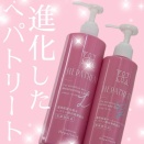 ヘパトリート薬用保湿化粧水［医薬部外品］　ヘパトリート薬用保湿オールインワンジェル［医薬部外品］